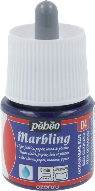 Marblıng Ebru Boy.45 Ml Şişe Ultramarine Blue Marblıng Ebru Boy.45 Ml Şişe Ultramarine Blue