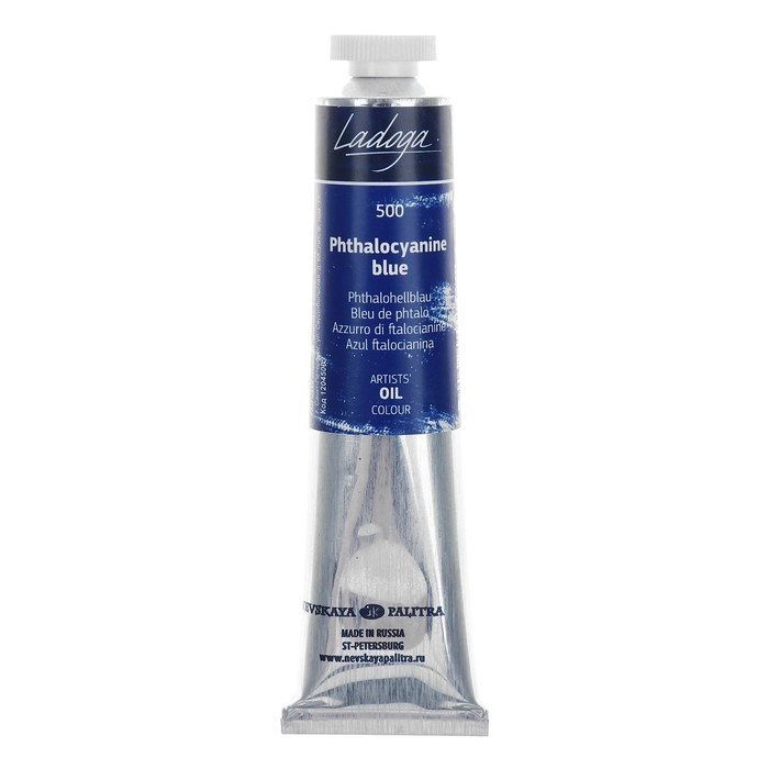 St. Petersburg Ladoga Yağlı Boya 46 ml 1204500 Phthalocyanine Blue