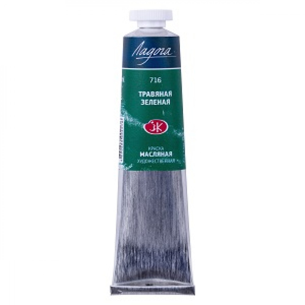 St. Petersburg Ladoga Yağlı Boya 46 ml 1204716 Sap Green St. Petersburg Ladoga Yağlı Boya 46 ml 1204716 Sap Green