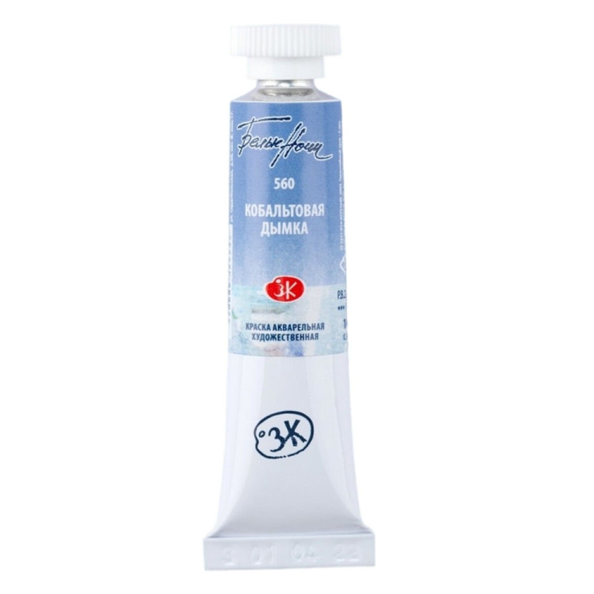 St.Petersburg Tüp Sulu Boya 10ml 1901560 Cobalt Mist
