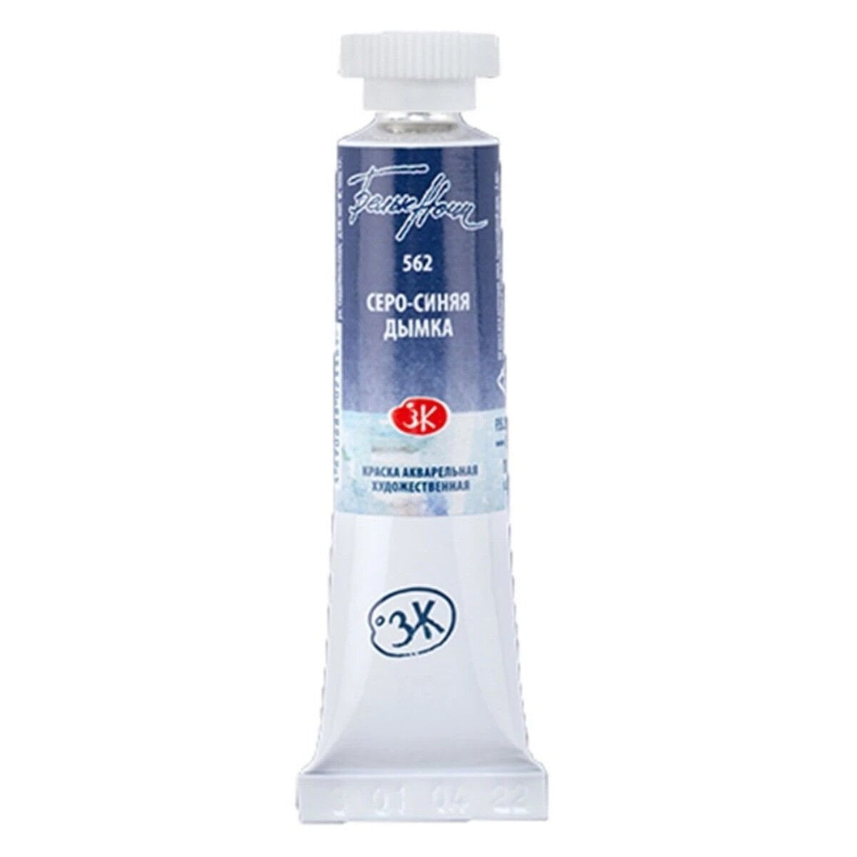 St.Petersburg Tüp Sulu Boya 10ml 1901562 Grey-Blue Mist