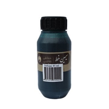 TURKUAZ HAT MÜREKKEBİ 45ML TURKUAZ HAT MÜREKKEBİ 45ML