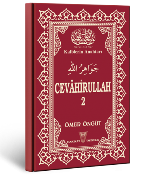 Cevâhirullah-2 (Yaldızlı)
