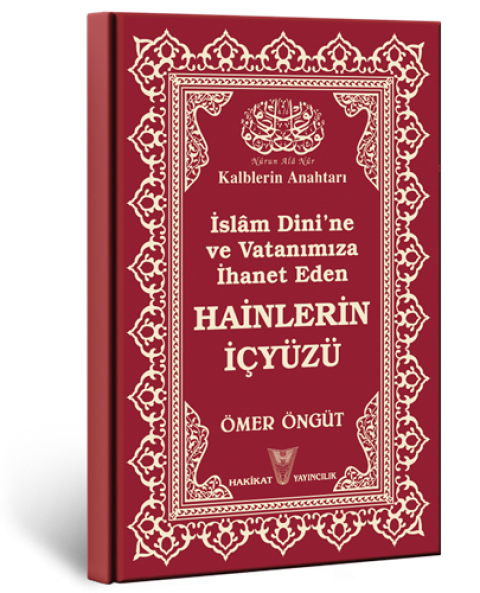 Hâinlerin İçyüzü
