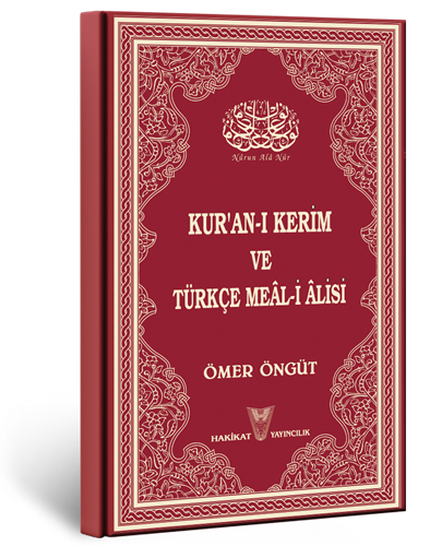 Kur'an-ı Kerim Ve Türkçe Meâl-i Âlisi Rahle Boy