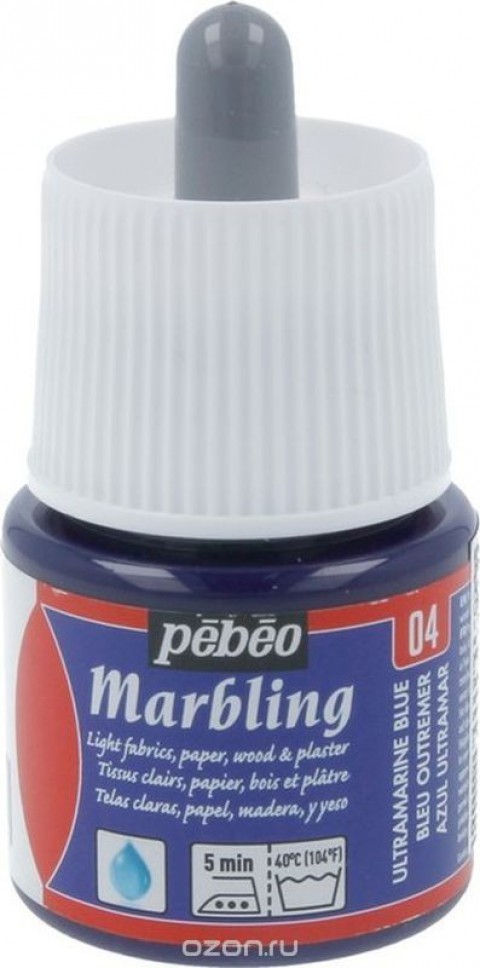 Marblıng Ebru Boy.45 Ml Şişe Ultramarine Blue