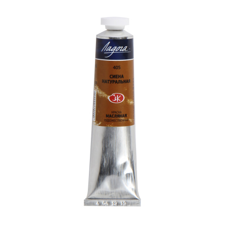 St. Petersburg Ladoga Yağlı Boya 46 ml 1204405 Raw Sienna