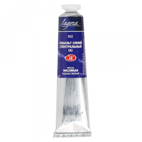 St. Petersburg Ladoga Yağlı Boya 46 ml 1204502 Cobalt Blue Spectral (Hue)