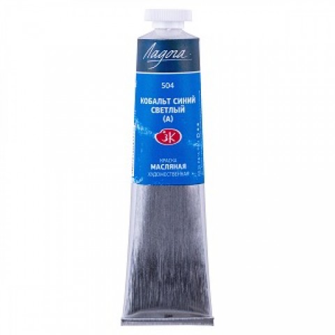 St. Petersburg Ladoga Yağlı Boya 46 ml 1204504 Cobalt Blue Light (Hue)