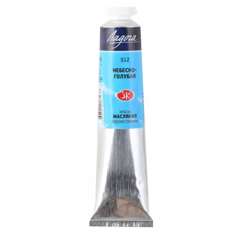 St. Petersburg Ladoga Yağlı Boya 46 ml 1204512 Celestian Blue