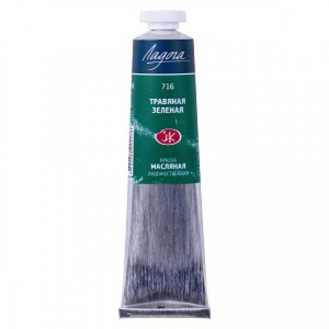 St. Petersburg Ladoga Yağlı Boya 46 ml 1204716 Sap Green